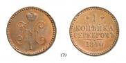 1 kopeck 1840 year