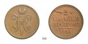 2 kopecks 1841 year