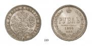 1 rouble 1864 year