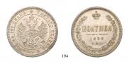 Poltina 1859 year