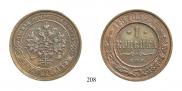 1 kopeck 1870 year