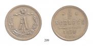 1/2 kopeck 1870 year