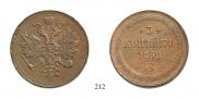 3 kopecks 1859 year