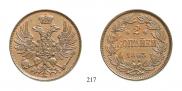 2 копейки 1863 года