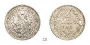 2 марки 1865 года