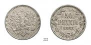 50 пенни 1868 года