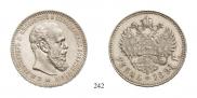 1 rouble 1891 year