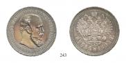 1 rouble 1894 year