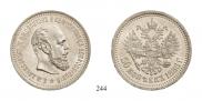 50 kopecks 1886 year