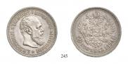 50 kopecks 1894 year