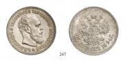 25 kopecks 1894 year