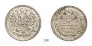 5 kopecks 1885 year