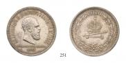 1 rouble 1883 year