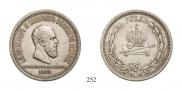 1 rouble 1883 year