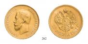 10 рублей 1901 года