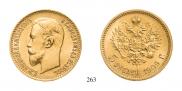 5 рублей 1909 года