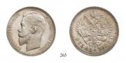 1 rouble 1902 year