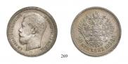 50 kopecks 1896 year