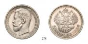 50 kopecks 1913 year