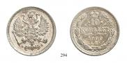 10 kopecks 1900 year