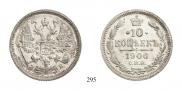 10 kopecks 1906 year