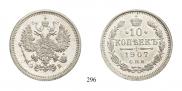 10 kopecks 1907 year