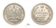 5 kopecks 1903 year