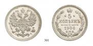 5 kopecks 1906 year