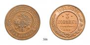 3 kopecks 1901 year