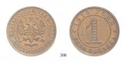 1 kopeck 1916 year