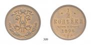 1/2 kopeck 1894 year
