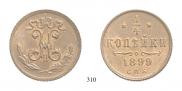 1/4 kopeck 1899 year