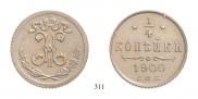 1/4 копейки 1900 года