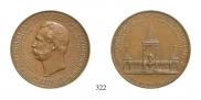 Medal 1898 year