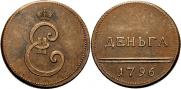 Denga 1796 year