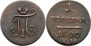 Polushka 1800 year
