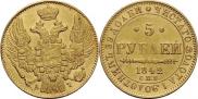 5 roubles 1842 year