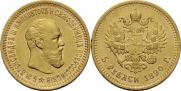 5 roubles 1890 year