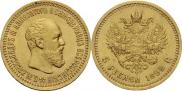 5 рублей 1892 года