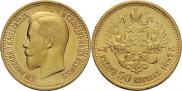 7,5 рублей 1897 года