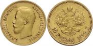 10 roubles 1899 year