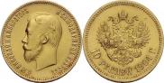 10 roubles 1904 year