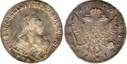 1 рубль 1750 года