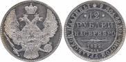12 рублей 1832 года
