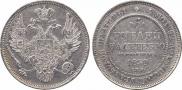 6 roubles 1830 year