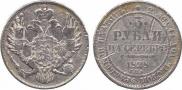 3 roubles 1828 year