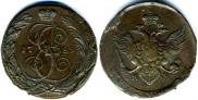 5 kopecks 1789 year