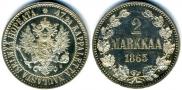 2 марки 1865 года