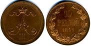 10 pennia 1891 year