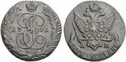 5 kopecks 1791 year